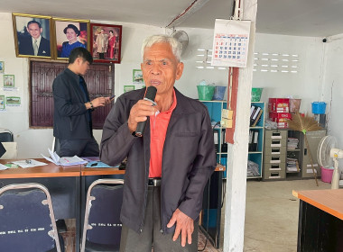 โครงการประชุมกลุ่มสมาชิกสหกรณ์ ภายใต้โครงการ “สหกรณ์ รัฐ ... พารามิเตอร์รูปภาพ 12